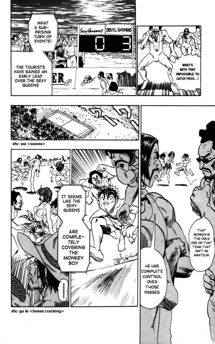 Page 11 of Chapter 73