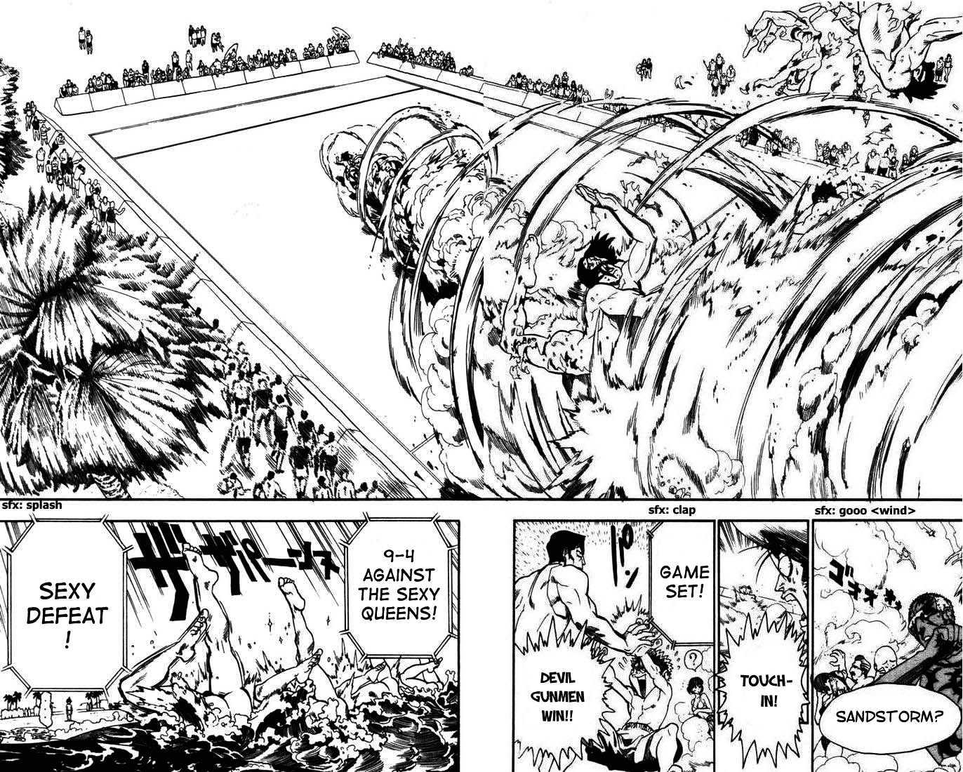 Page 17 of Chapter 73