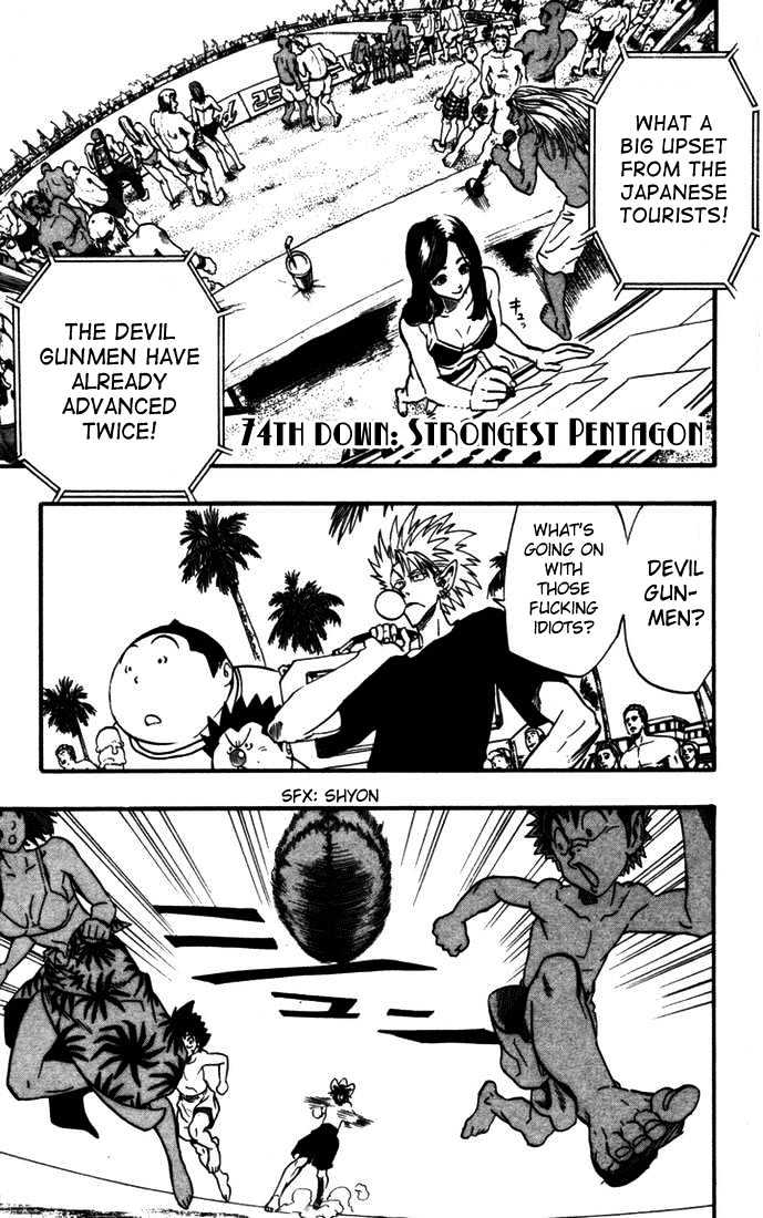 Page 2 of Chapter 74