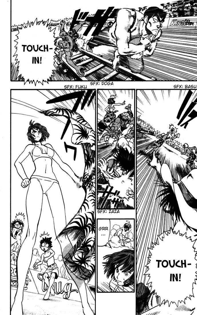 Page 3 of Chapter 74