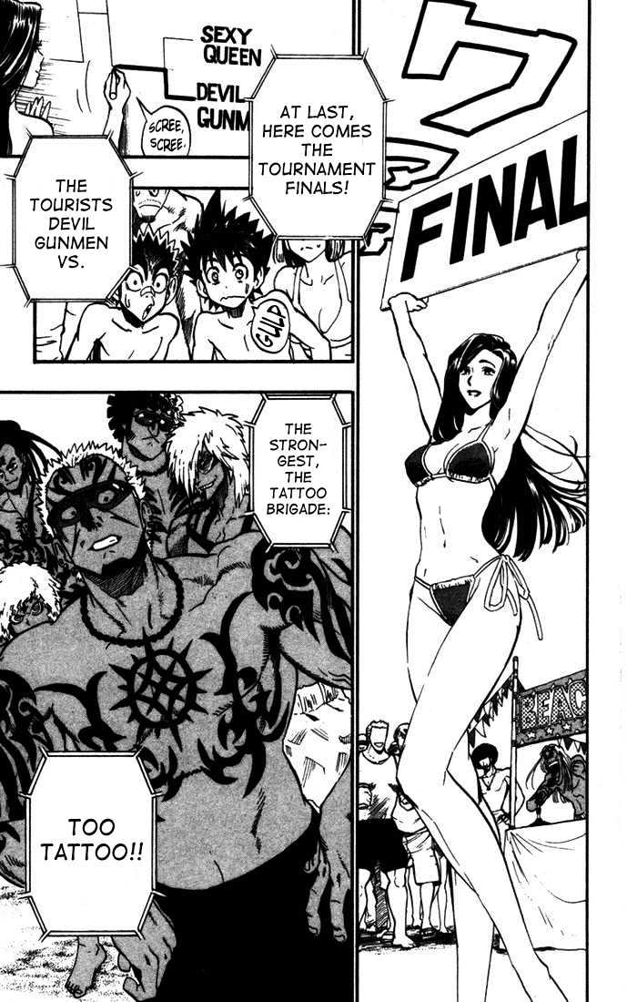 Page 6 of Chapter 74
