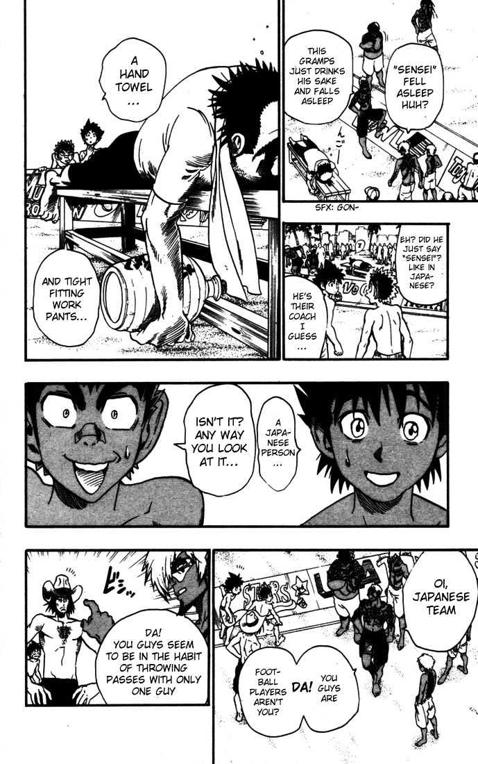 Page 7 of Chapter 74