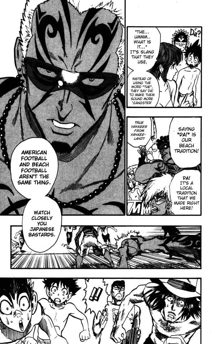 Page 8 of Chapter 74