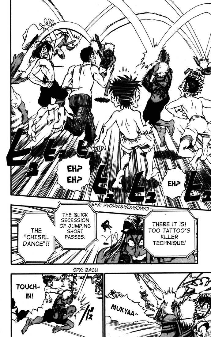 Page 9 of Chapter 74