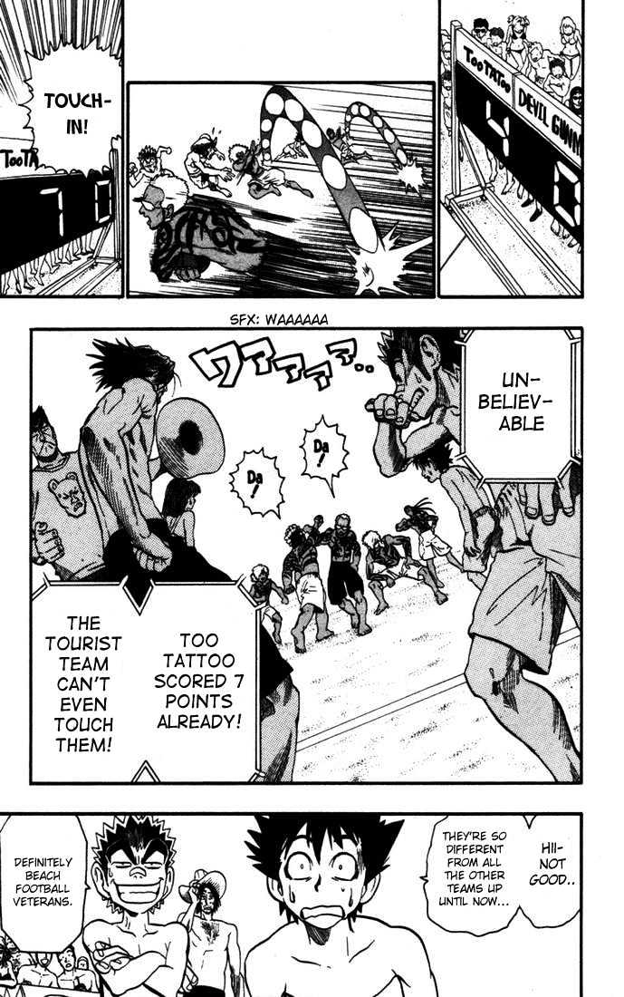 Page 10 of Chapter 74