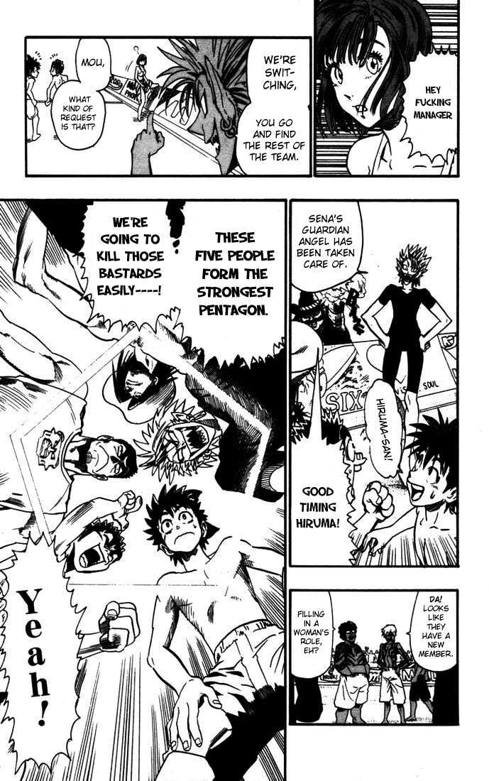 Page 12 of Chapter 74