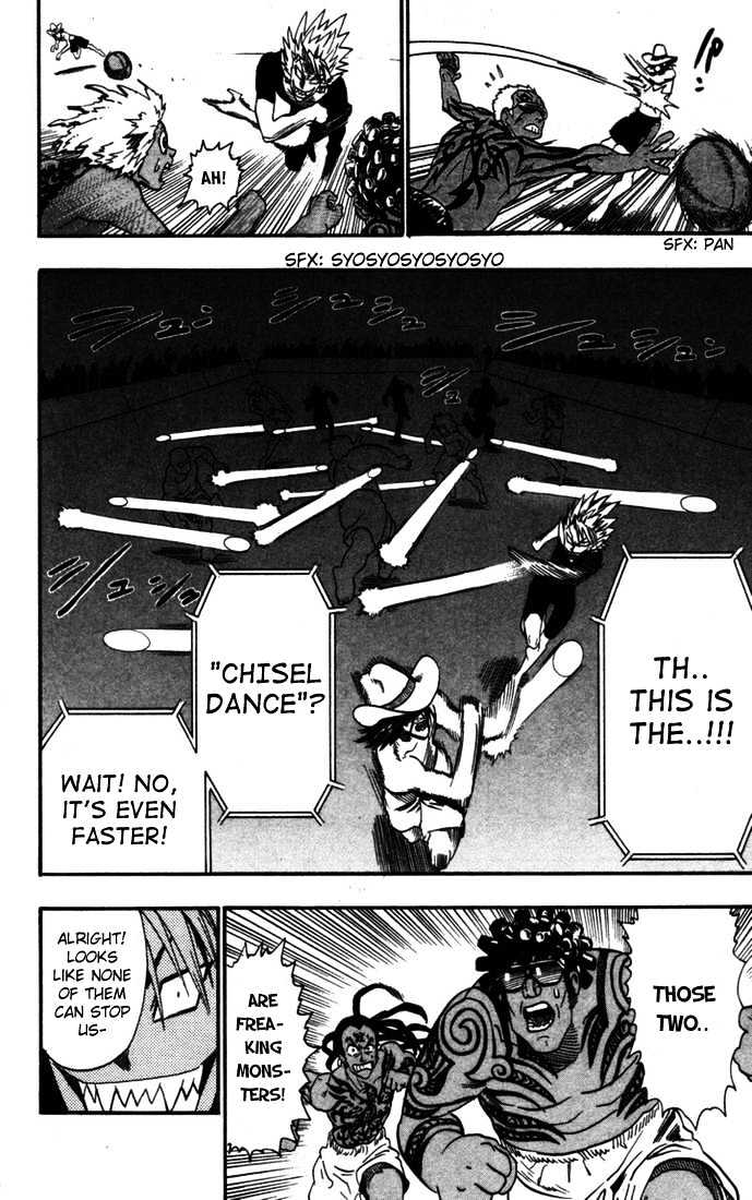 Page 15 of Chapter 74