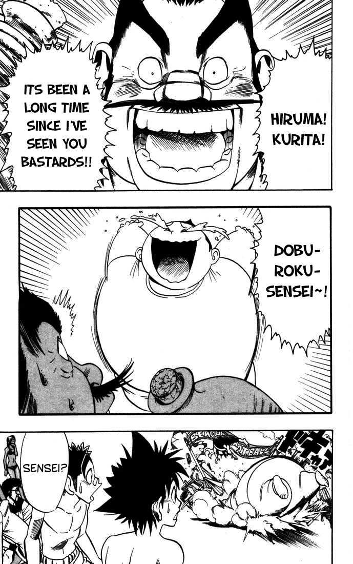 Page 19 of Chapter 74