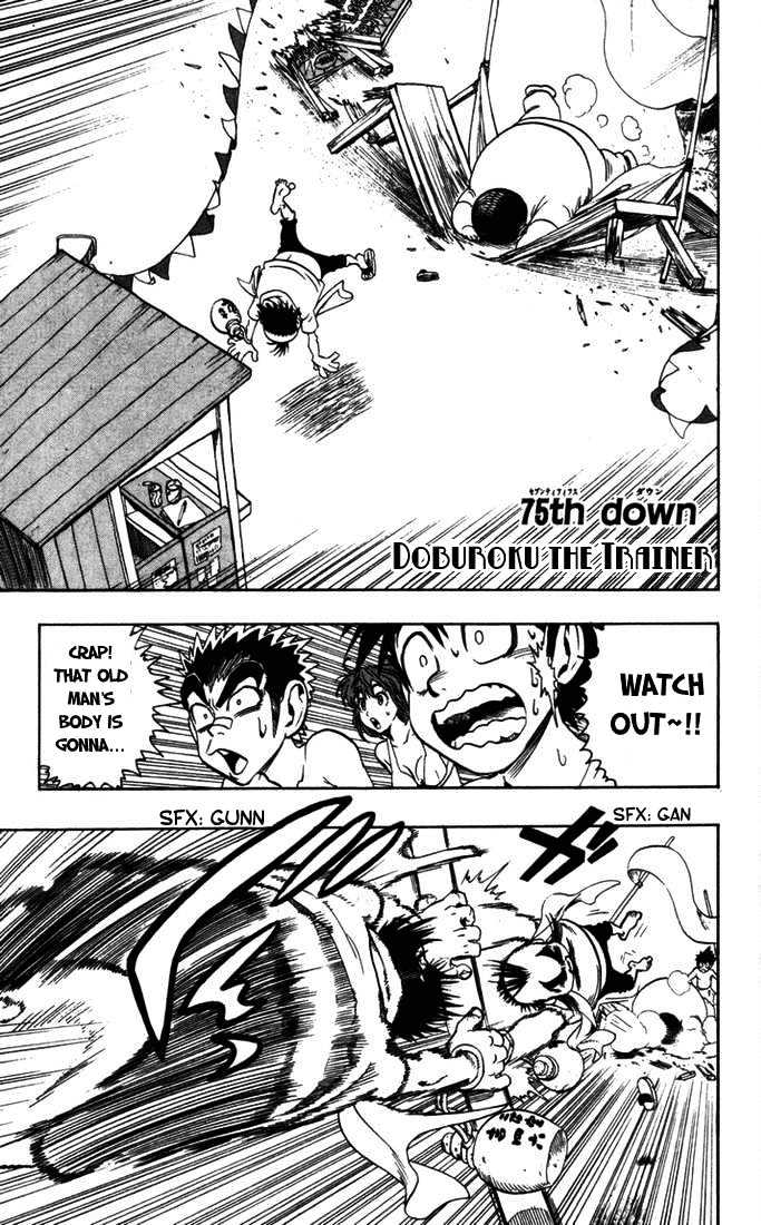 Page 2 of Chapter 75