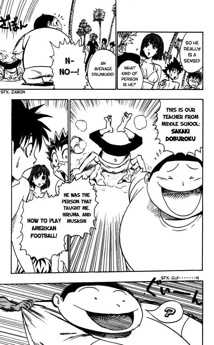 Page 4 of Chapter 75