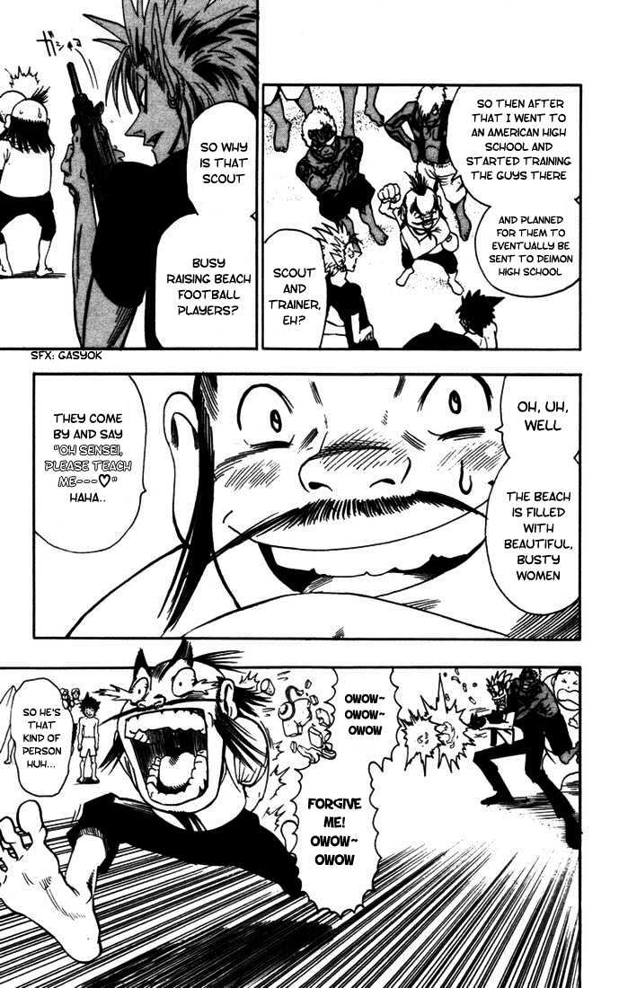 Page 6 of Chapter 75