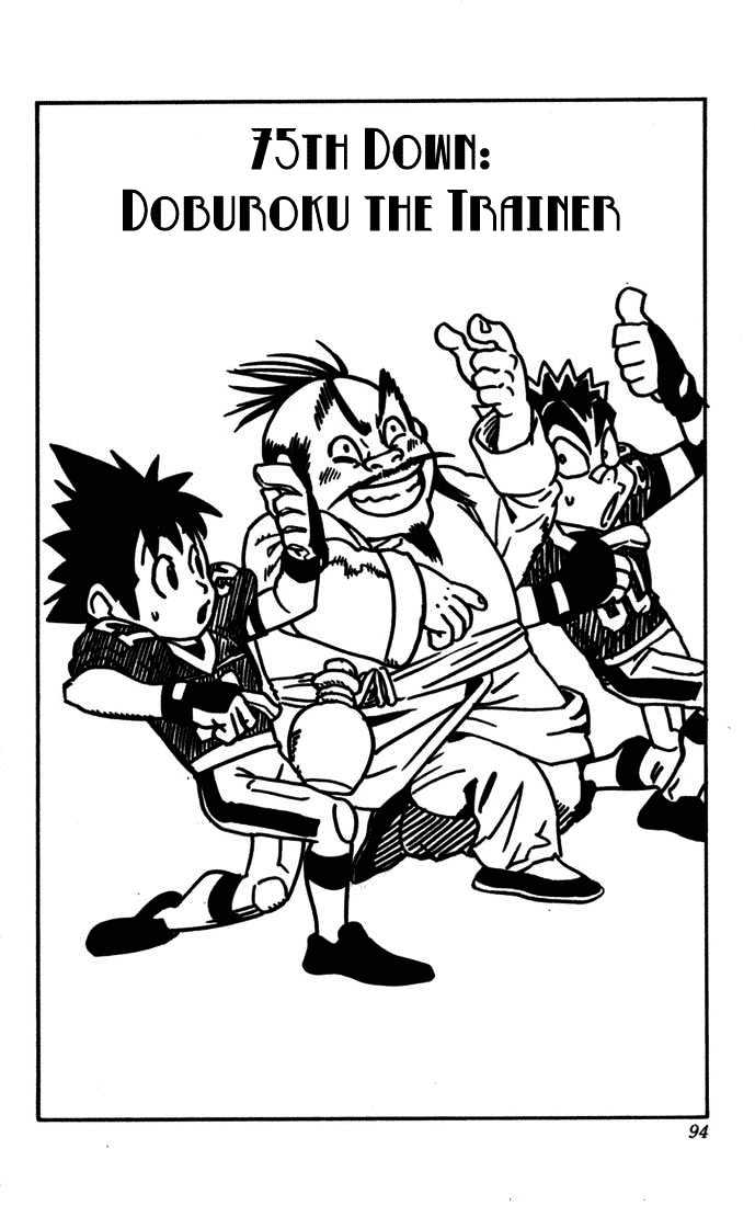 Page 7 of Chapter 75