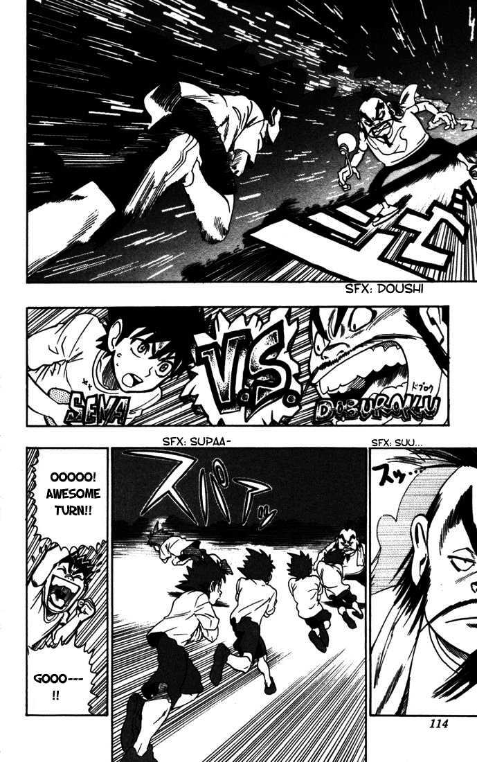 Page 7 of Chapter 76