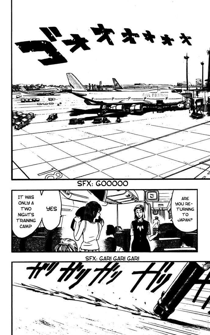 Page 16 of Chapter 76