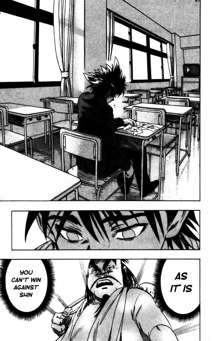 Page 5 of Chapter 77