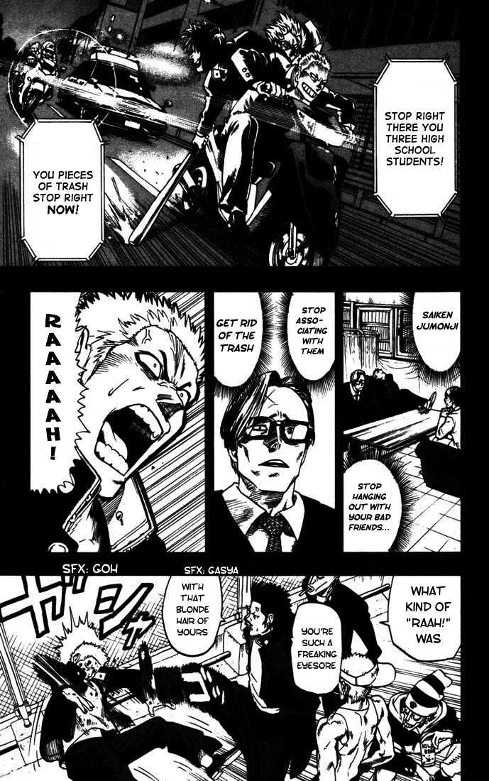 Page 15 of Chapter 77