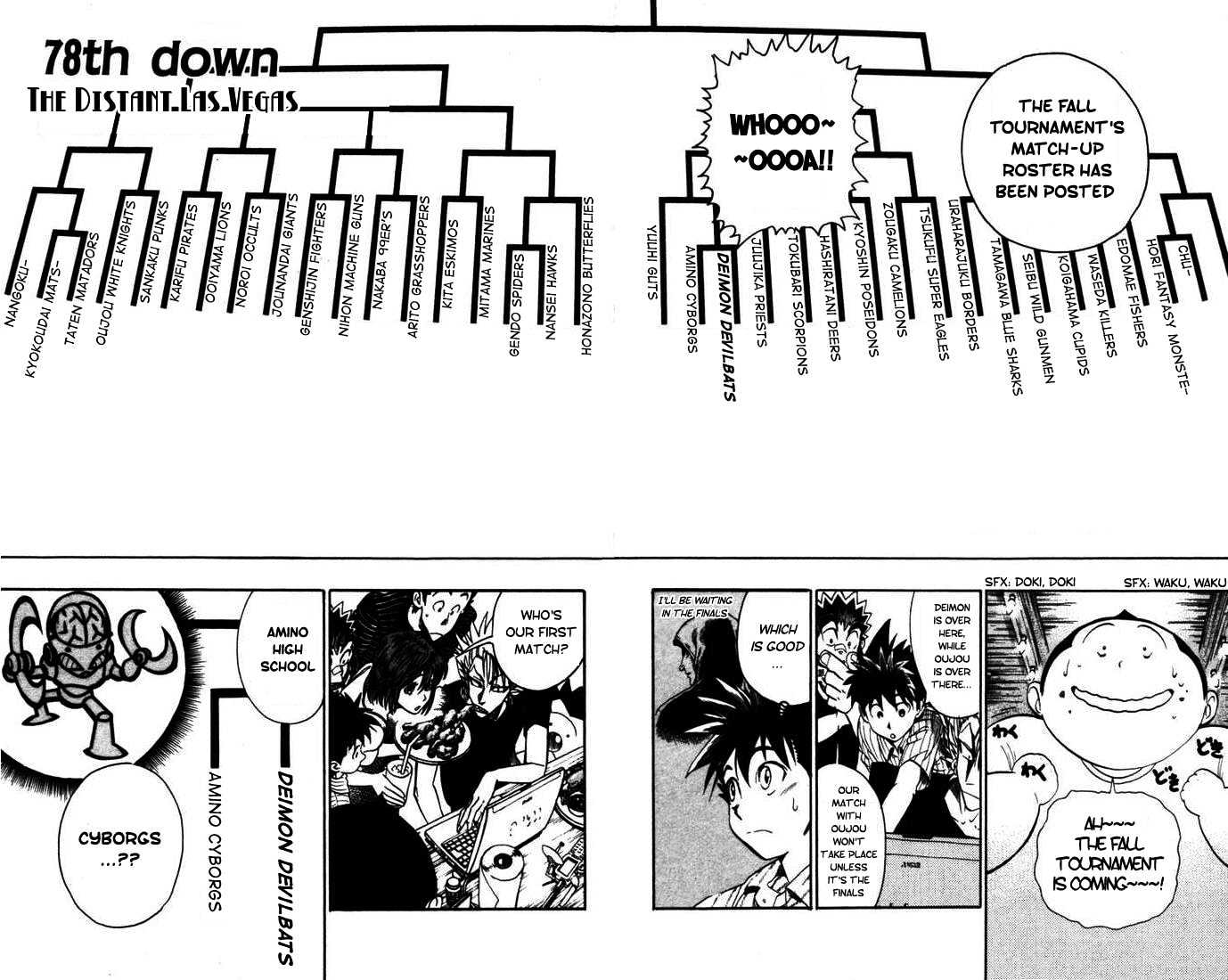 Page 3 of Chapter 78