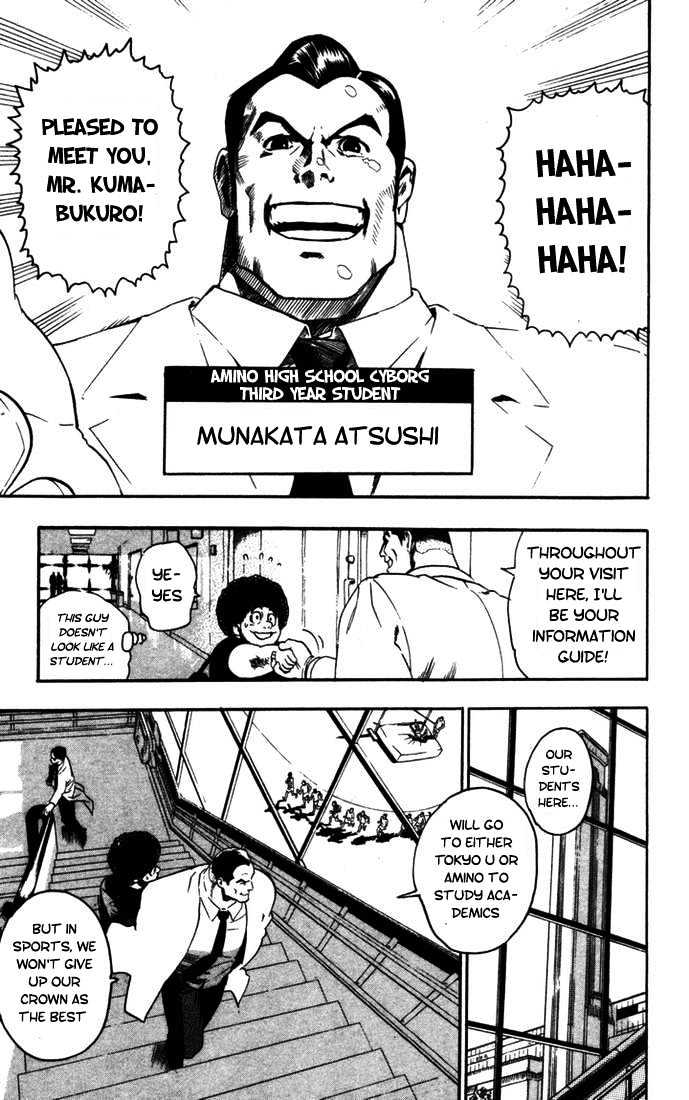 Page 5 of Chapter 78