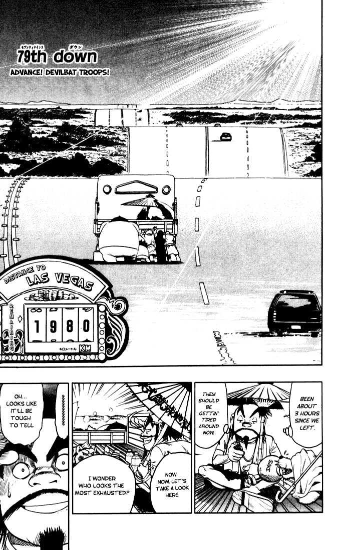 Page 2 of Chapter 79