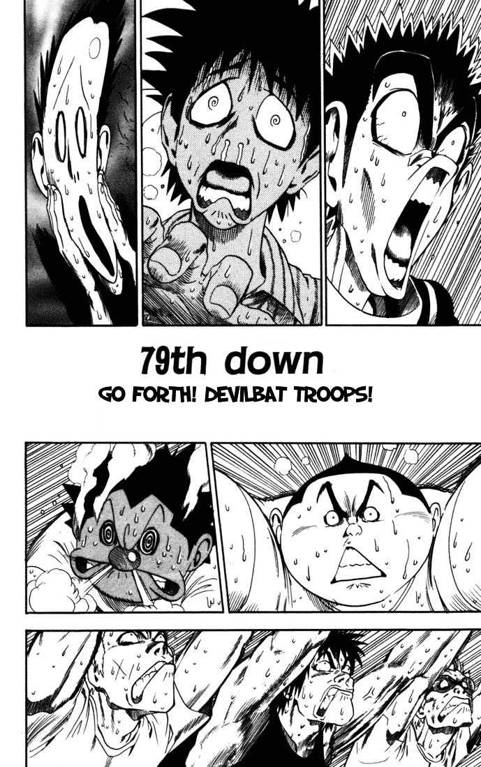 Page 3 of Chapter 79
