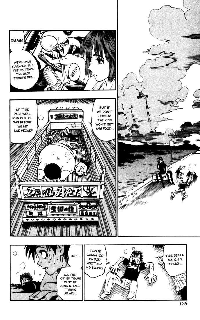 Page 5 of Chapter 79