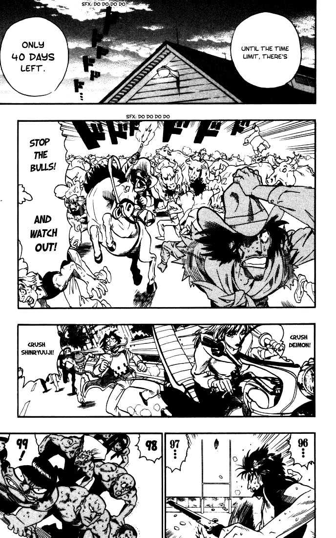 Page 6 of Chapter 79