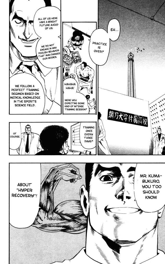 Page 7 of Chapter 79