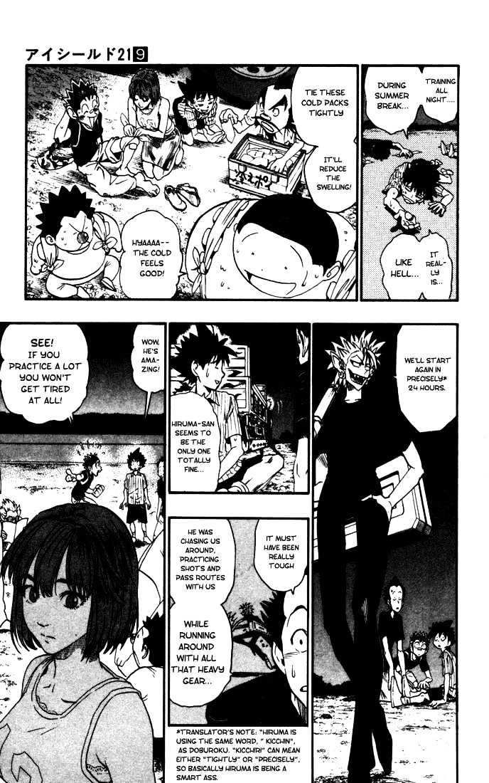 Page 11 of Chapter 79