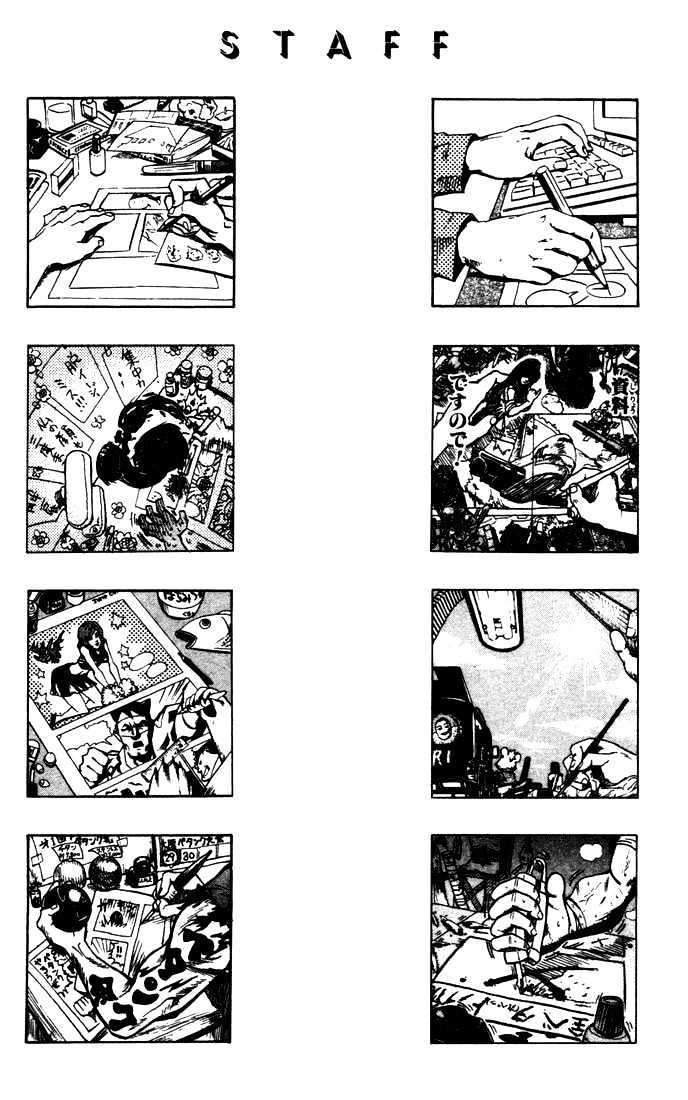 Page 24 of Chapter 79