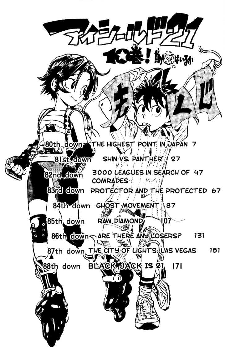 Page 8 of Chapter 80