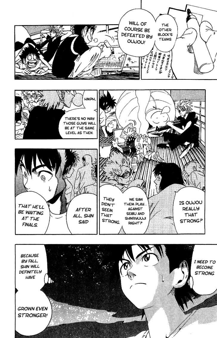 Page 10 of Chapter 80