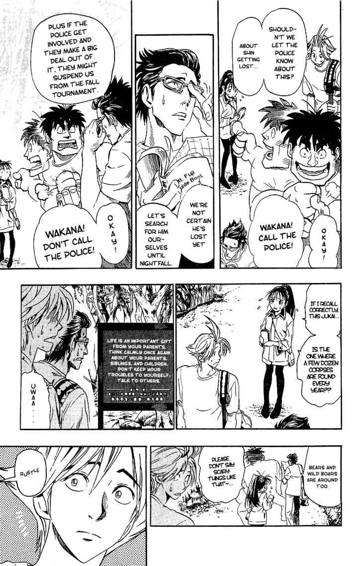 Page 18 of Chapter 80