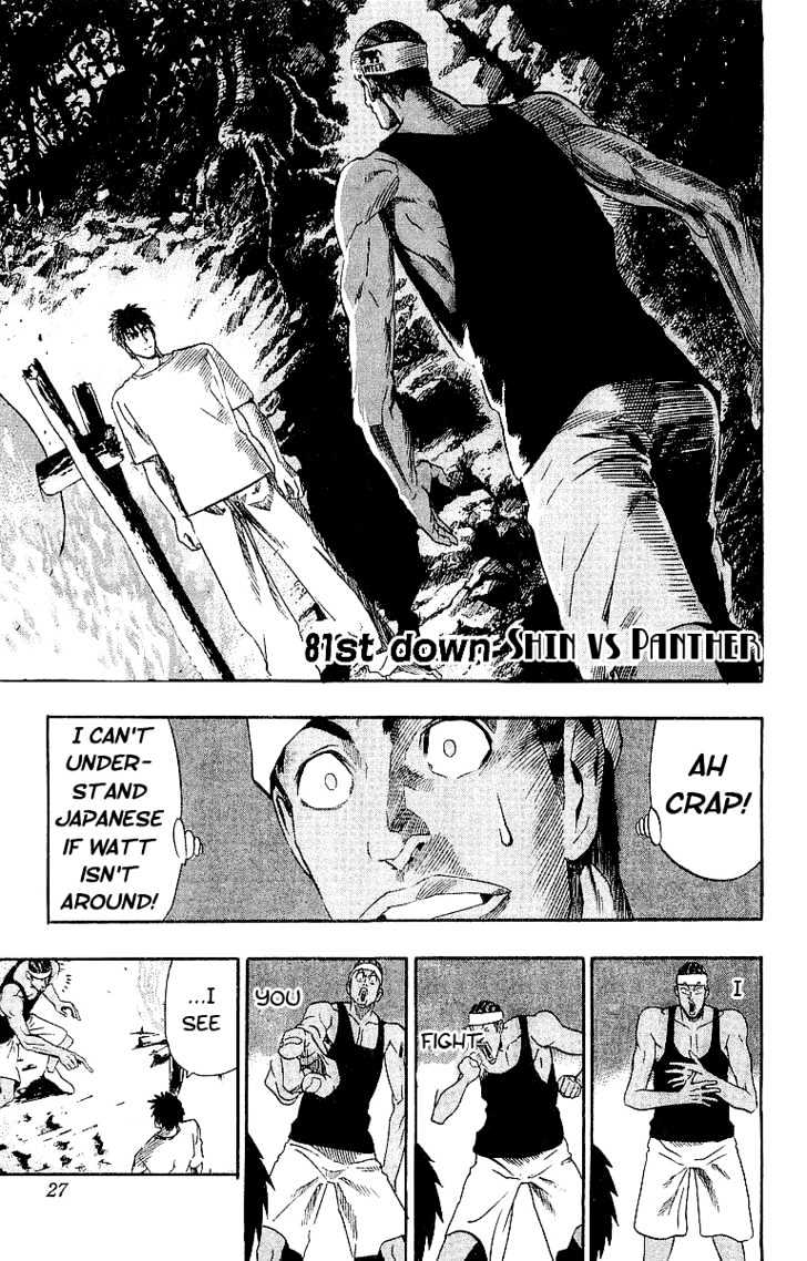 Page 1 of Chapter 81