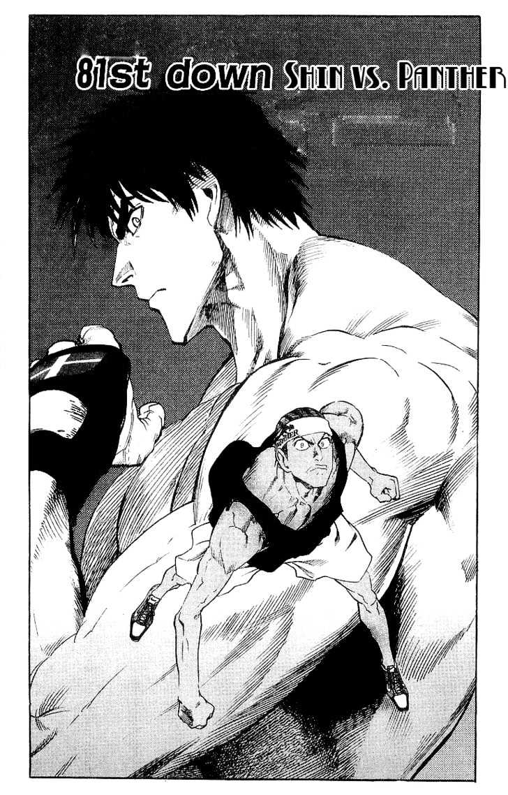 Page 3 of Chapter 81