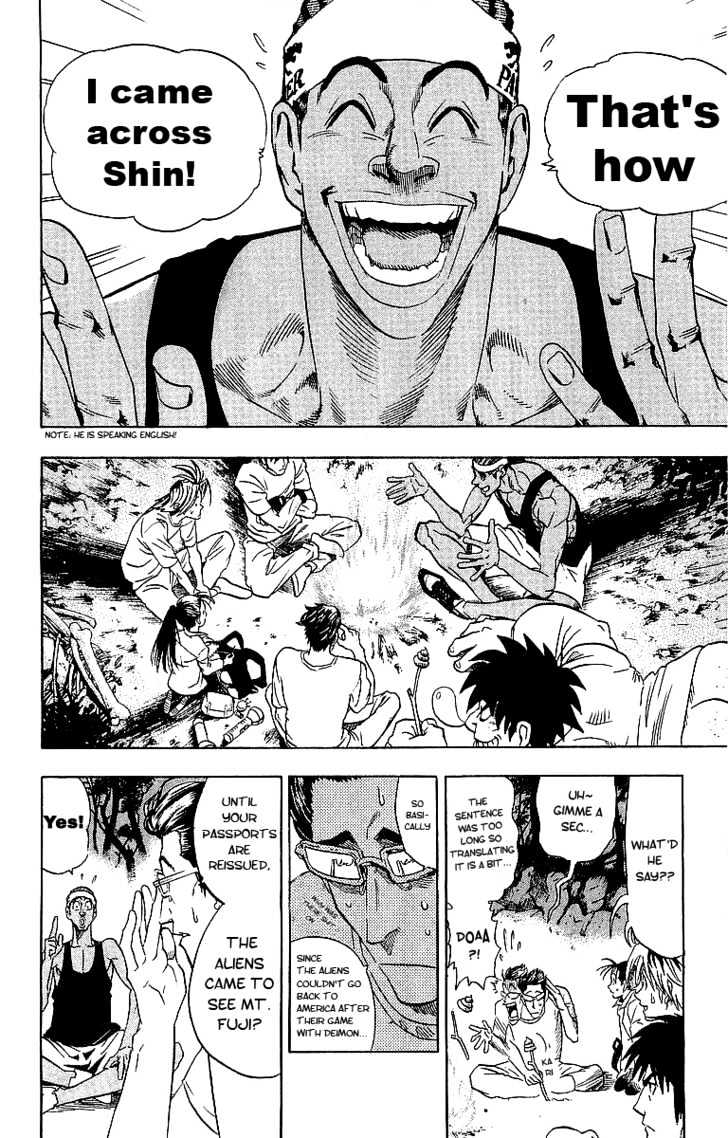 Page 4 of Chapter 81