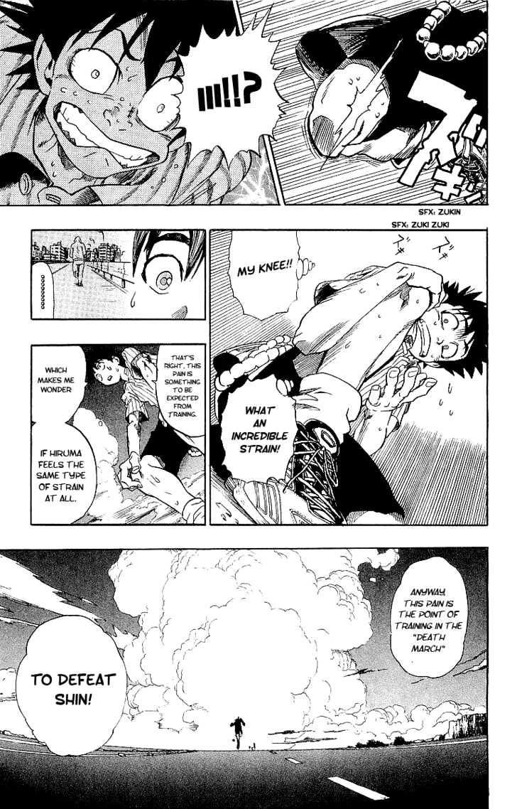 Page 3 of Chapter 82