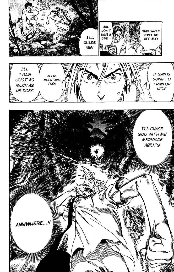 Page 6 of Chapter 82