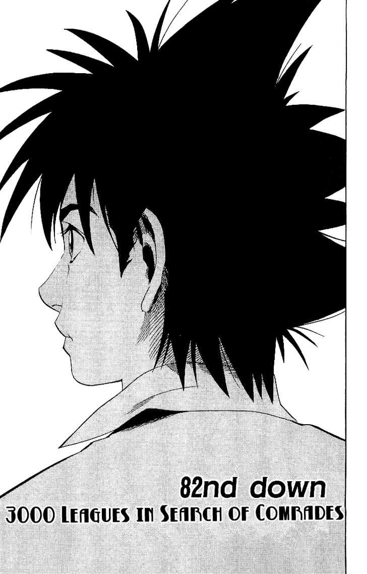 Page 7 of Chapter 82