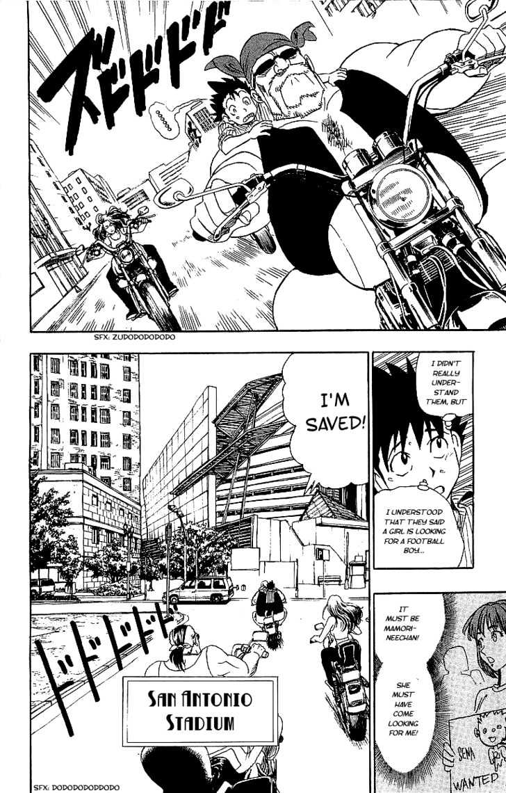Page 15 of Chapter 82