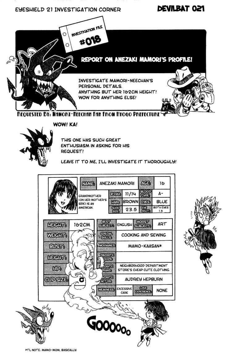 Page 19 of Chapter 82