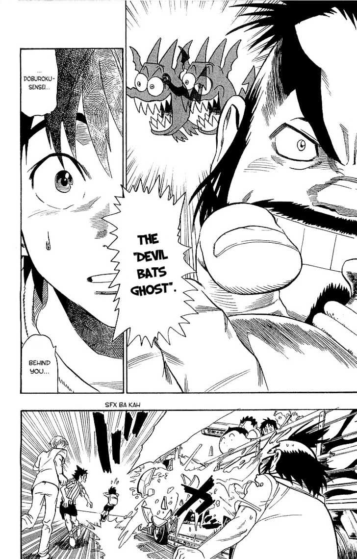 Page 15 of Chapter 85