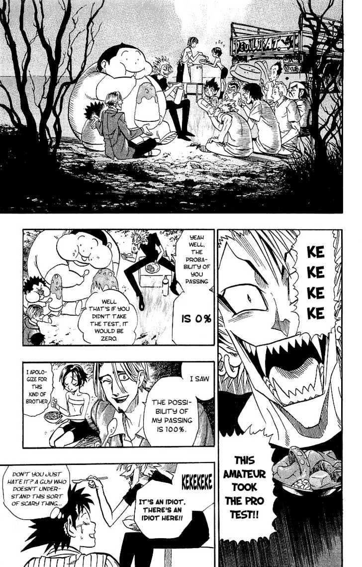 Page 16 of Chapter 85