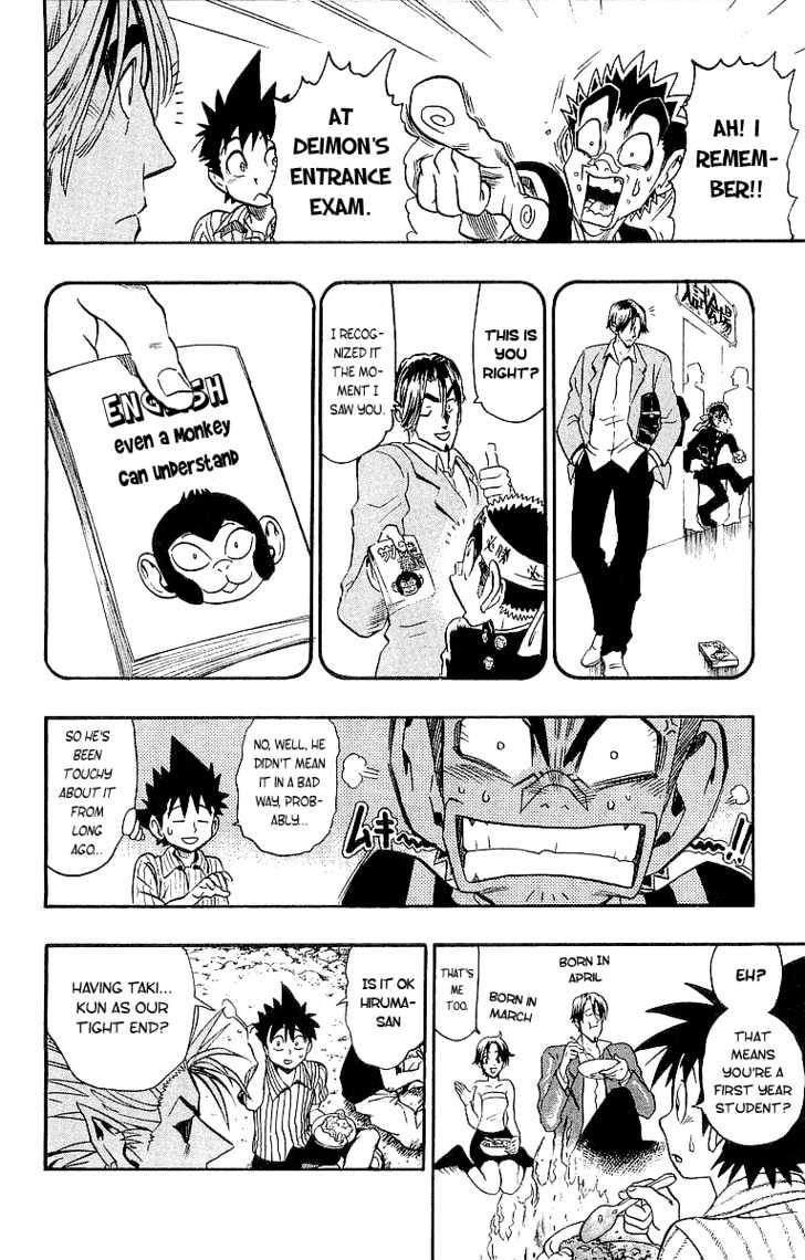 Page 17 of Chapter 85