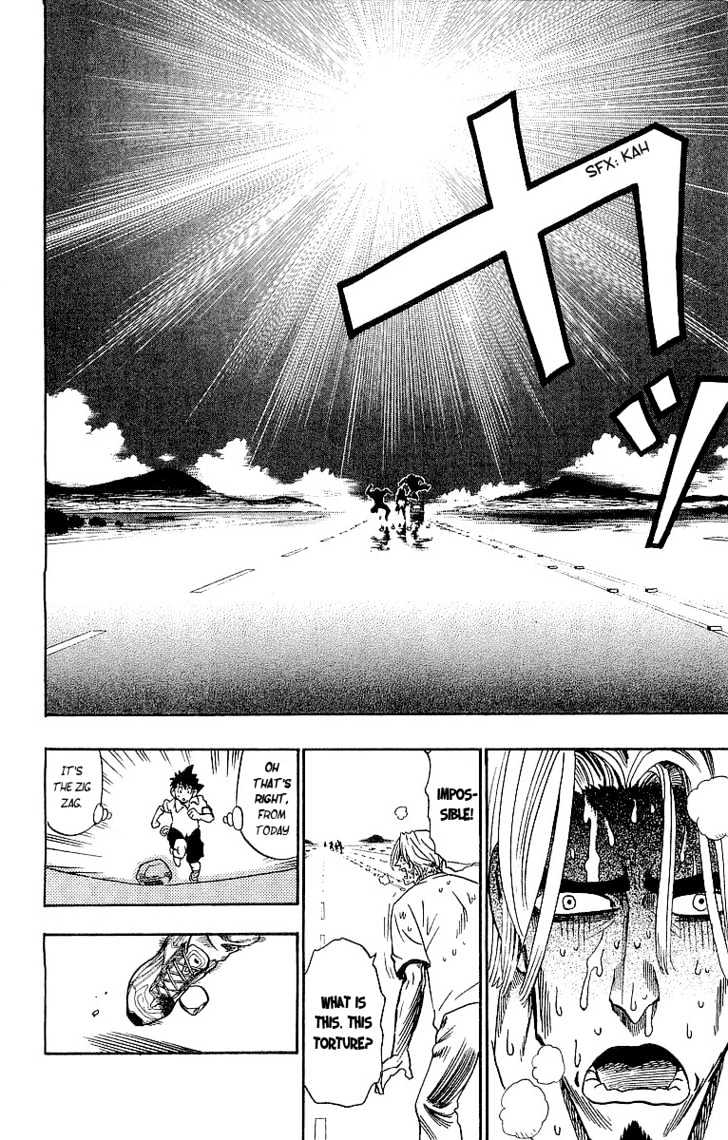 Page 19 of Chapter 85