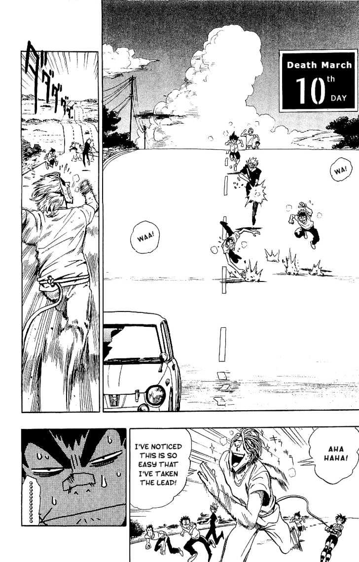Page 3 of Chapter 86