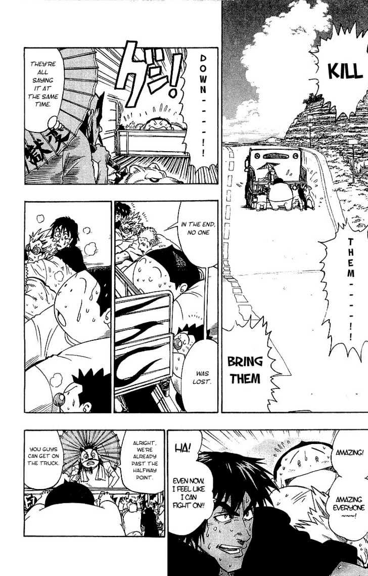 Page 3 of Chapter 87