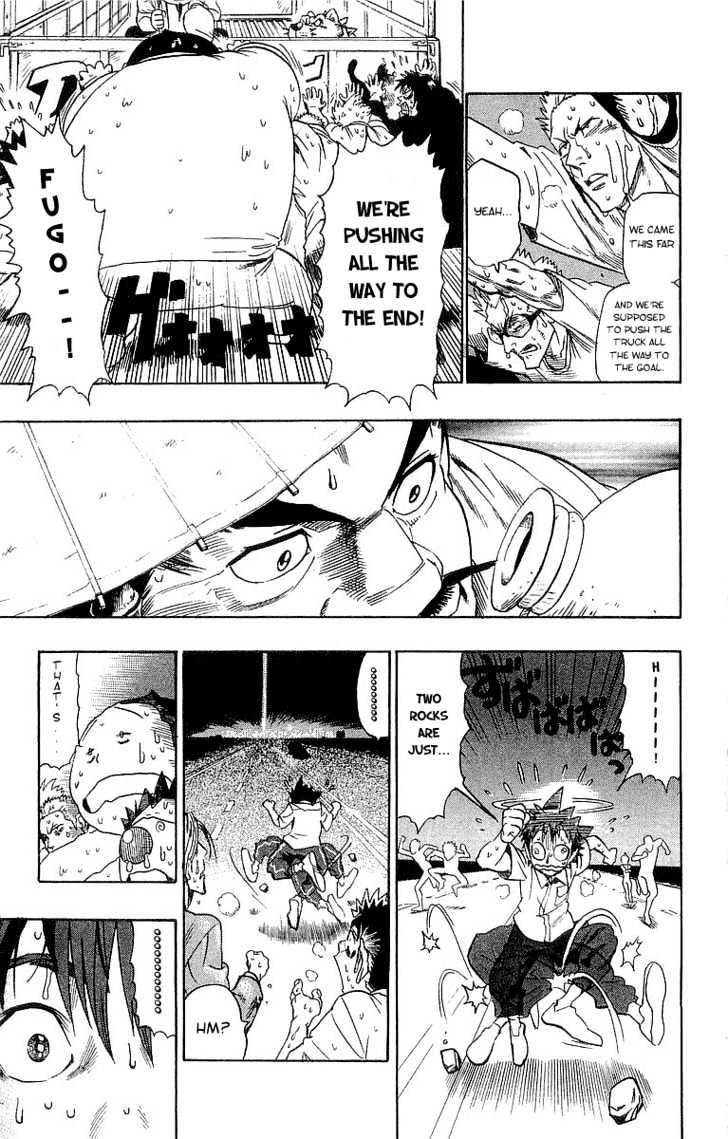 Page 4 of Chapter 87