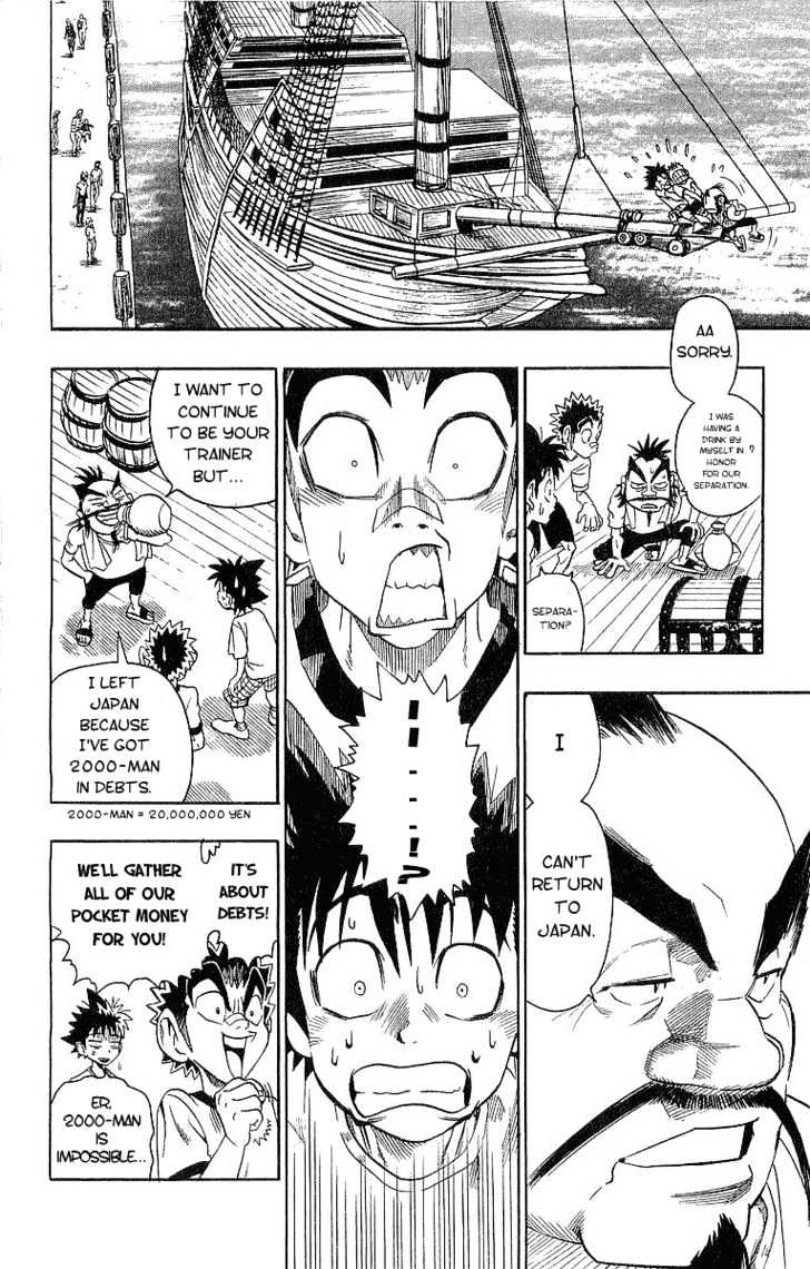 Page 12 of Chapter 87