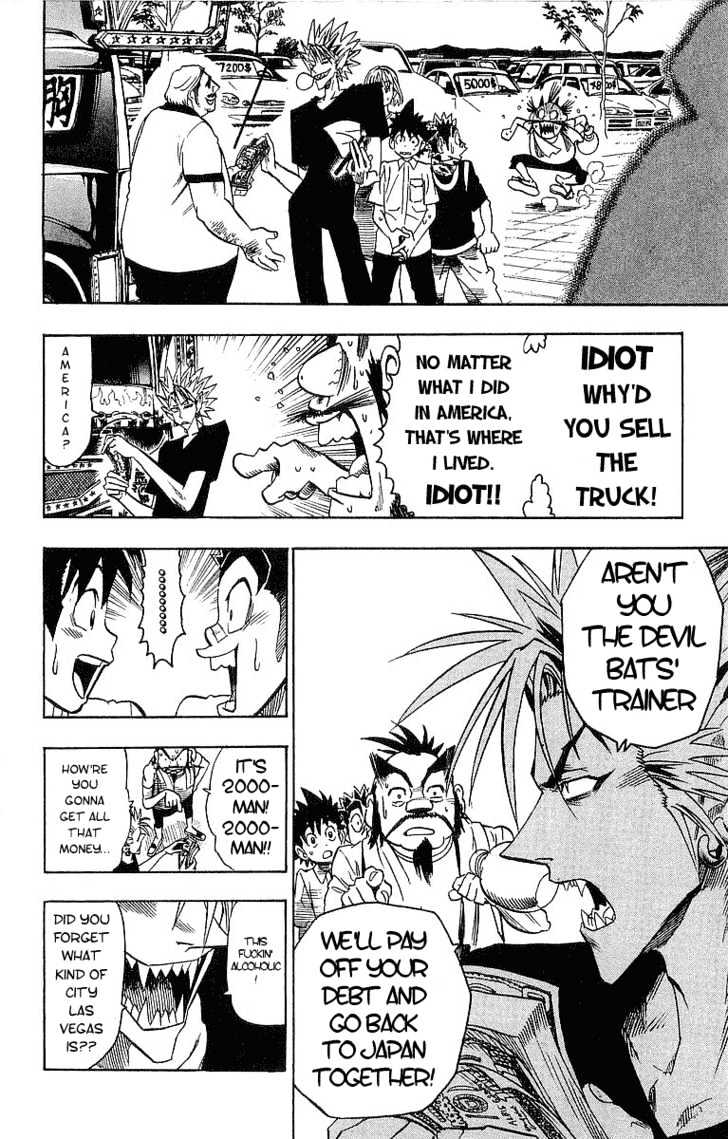 Page 15 of Chapter 87