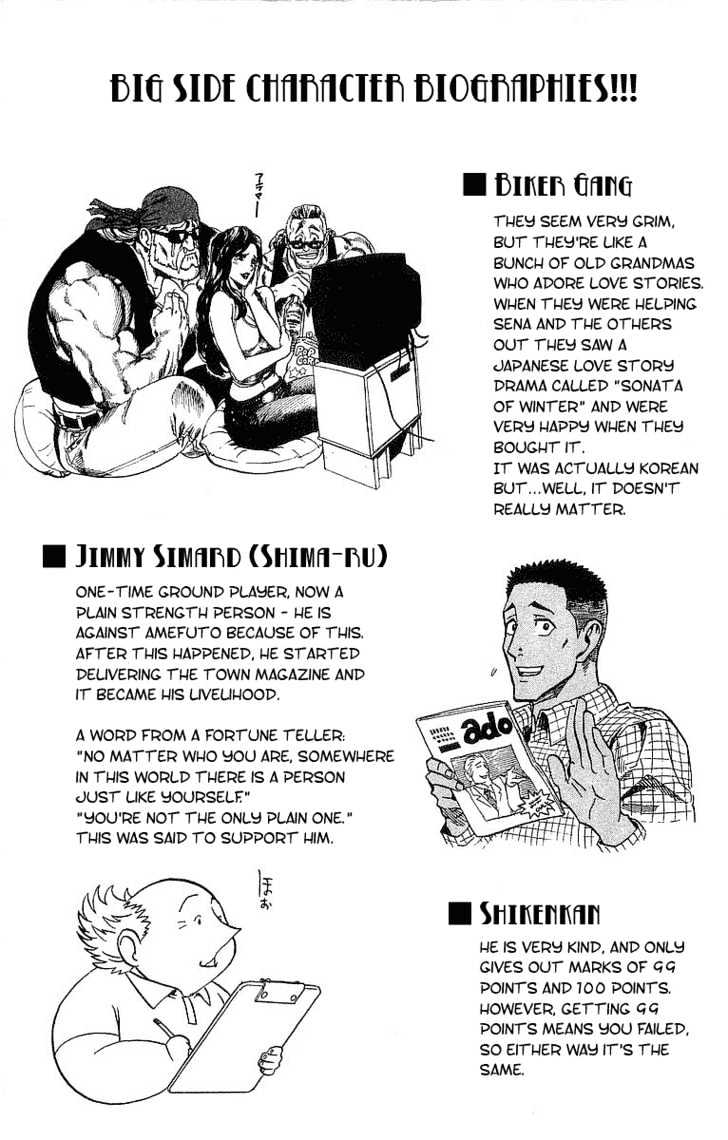 Page 17 of Chapter 87